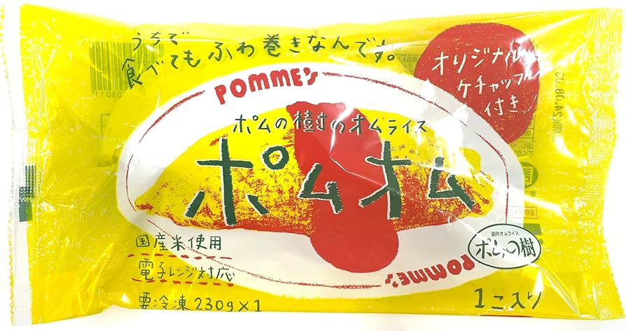 ポムの樹さま専用 ポムの樹さま専用 ポムの樹公式 (@pomunoki_offl) / X